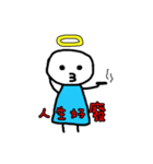 94Angel（個別スタンプ：4）