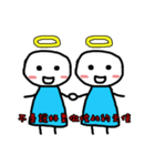 94Angel（個別スタンプ：8）