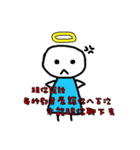 94Angel（個別スタンプ：11）