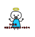 94Angel（個別スタンプ：15）