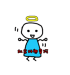 94Angel（個別スタンプ：17）