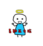 94Angel（個別スタンプ：21）