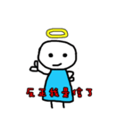 94Angel（個別スタンプ：24）