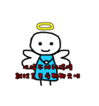 94Angel（個別スタンプ：30）