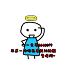 94Angel（個別スタンプ：33）