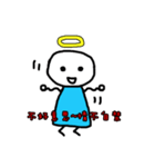 94Angel（個別スタンプ：39）