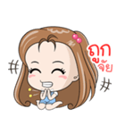 Oh！ Meya（個別スタンプ：24）