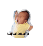 baby. lovely（個別スタンプ：1）