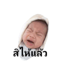 baby. lovely（個別スタンプ：2）