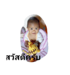 baby. lovely（個別スタンプ：5）