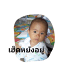 baby. lovely（個別スタンプ：6）