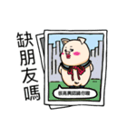 French ＆ Jade corporation II（個別スタンプ：21）