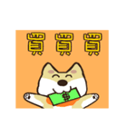 Chaishin to the wealth (wealth$$)（個別スタンプ：15）