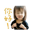 baby ting（個別スタンプ：1）