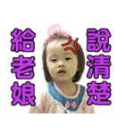 baby ting（個別スタンプ：11）