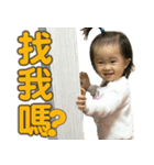 baby ting（個別スタンプ：16）