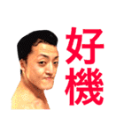 澤井力也（個別スタンプ：36）