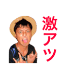 澤井力也（個別スタンプ：37）