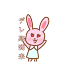 うさちゃんのヲタクスタンプ（個別スタンプ：14）