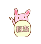 うさちゃんのヲタクスタンプ（個別スタンプ：16）