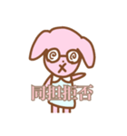 うさちゃんのヲタクスタンプ（個別スタンプ：21）