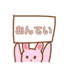 うさちゃんのヲタクスタンプ（個別スタンプ：22）