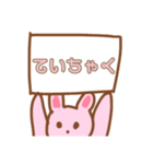 うさちゃんのヲタクスタンプ（個別スタンプ：23）