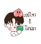 Little Peach Boy (TH)（個別スタンプ：12）