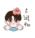 Little Peach Boy (TH)（個別スタンプ：13）