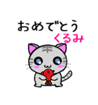 くるみ ねこ（個別スタンプ：7）