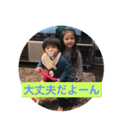 himawari 2（個別スタンプ：8）