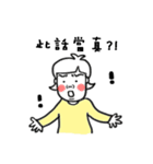 Gin's emotions Part 2（個別スタンプ：6）