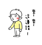 Gin's emotions Part 2（個別スタンプ：12）