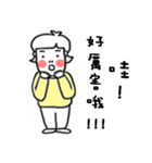 Gin's emotions Part 2（個別スタンプ：14）