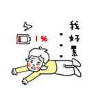 Gin's emotions Part 2（個別スタンプ：22）