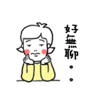 Gin's emotions Part 2（個別スタンプ：38）