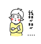Gin's emotions Part 2（個別スタンプ：40）