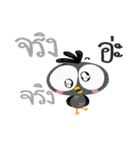 Thai black bird（個別スタンプ：17）