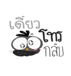 Thai black bird（個別スタンプ：19）