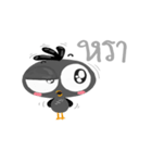 Thai black bird（個別スタンプ：26）