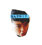 粟田家2（個別スタンプ：1）