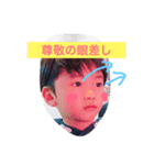 粟田家2（個別スタンプ：2）