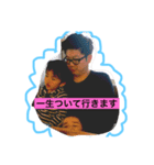 粟田家2（個別スタンプ：5）