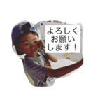 粟田家2（個別スタンプ：8）