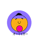 きよじ君とビビちゃん（個別スタンプ：17）