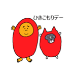 きよじ君とビビちゃん（個別スタンプ：19）
