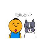 きよじ君とビビちゃん（個別スタンプ：30）
