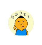 きよじ君とビビちゃん（個別スタンプ：36）