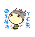 Food Yearn New（個別スタンプ：3）