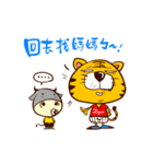 Food Yearn New（個別スタンプ：8）